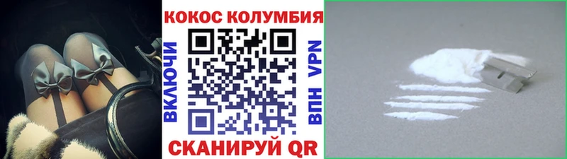 Продажа наркотиков Весьегонск Cocaine Марихуана МЕФ ГАШ