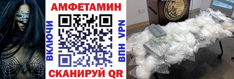 АМФ Premium  продажа наркотиков  Весьегонск 