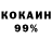 Кодеиновый сироп Lean Purple Drank Rigel Cota