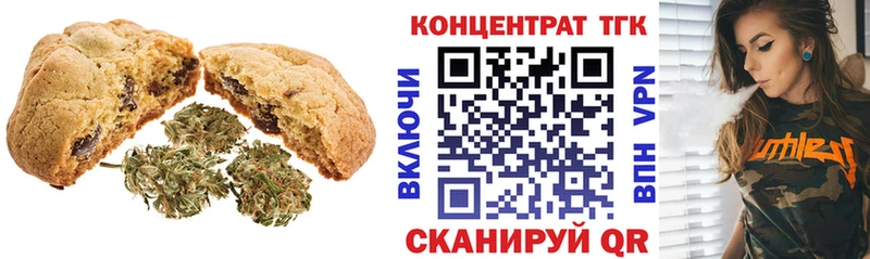 купить   Весьегонск  Cannafood конопля 