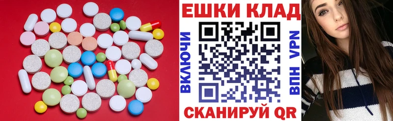 Ecstasy круглые Весьегонск