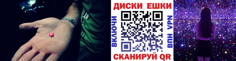 Экстази VHQ  Весьегонск 