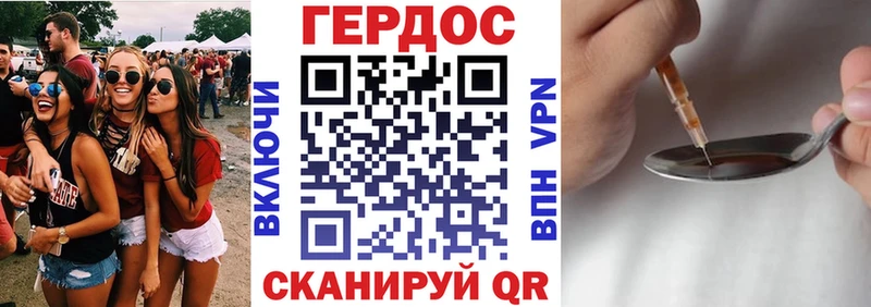 продажа наркотиков  Весьегонск  Героин хмурый 