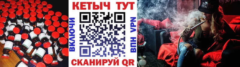 Кетамин ketamine  где купить наркотик  Весьегонск 