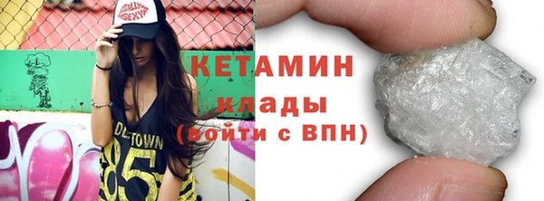 кристаллы Абинск
