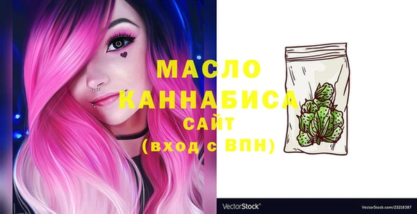 кристаллы Абинск