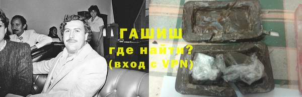 стаф Абаза