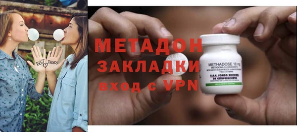 кристаллы Абинск