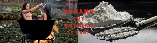 кристаллы Абинск