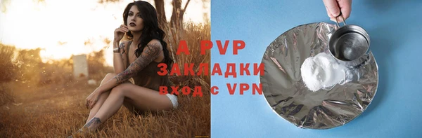 кристаллы Абинск