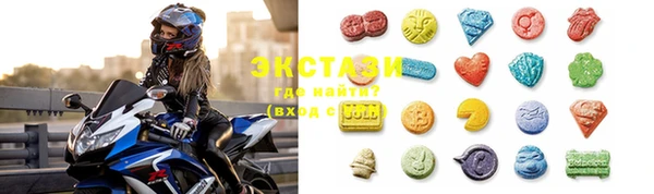 стаф Абаза