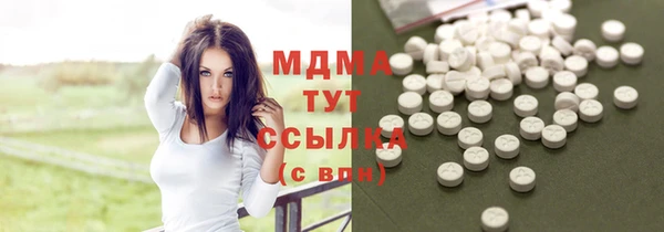 стаф Абаза