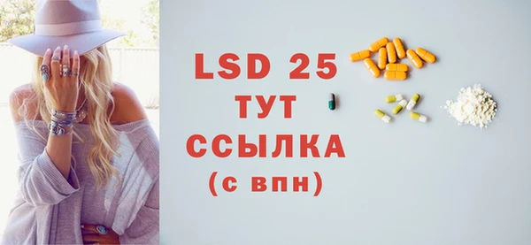 mix Абдулино