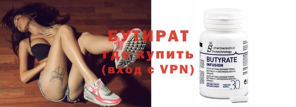 кристаллы Абинск