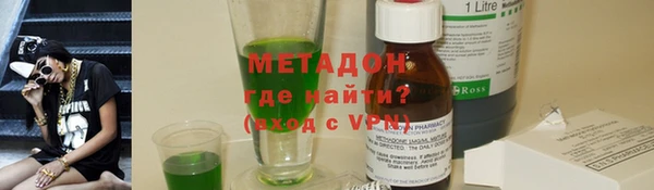 стаф Абаза