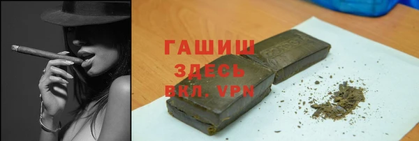 кристаллы Абинск