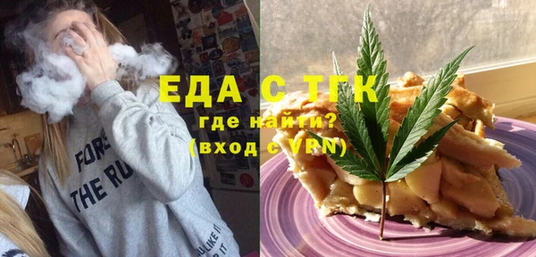 кристаллы Абинск