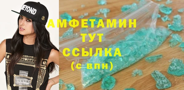 стаф Абаза
