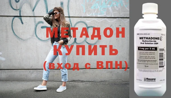 кристаллы Абинск