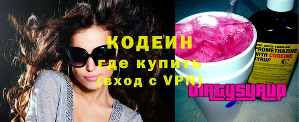 стаф Абаза