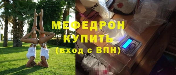 кристаллы Абинск