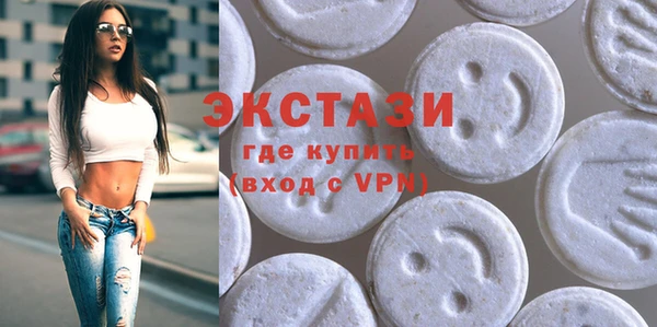 стаф Абаза
