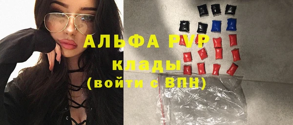 кристаллы Абинск