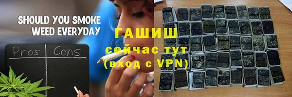 кристаллы Абинск