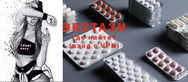 mdma Семёнов