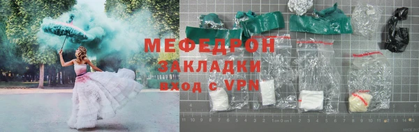 mix Абдулино