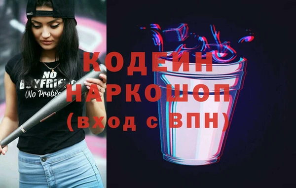 стаф Абаза