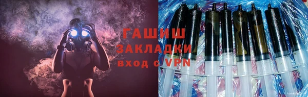 бошки Семикаракорск
