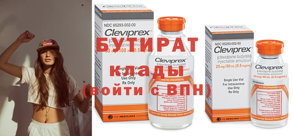 стаф Абаза