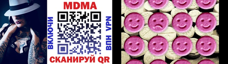 купить закладку  Весьегонск  MDMA молли 
