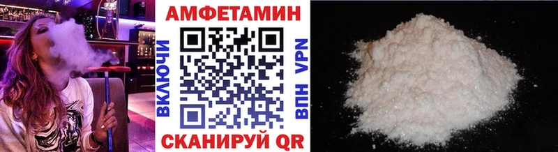 Метамфетамин Methamphetamine Весьегонск