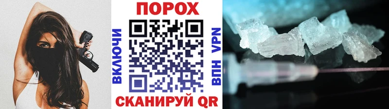 гидра онион дарк нет формула Весьегонск Первитин винт купить наркотики сайты