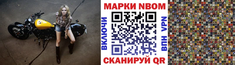 Наркотические марки 1,5мг  Весьегонск 