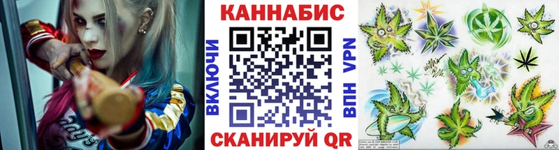 Канабис план  Весьегонск 